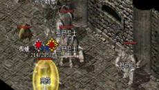 法师单挑boss具体有着哪几种不同的打法 法师单挑boss具体有着哪几种不同的打法