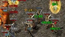 新开合击传奇法道组合培养上面有哪些建议 新开合击传奇法道组合培养上面有哪些建议