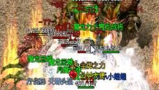 我本沉默传奇幻境中哪几层为玩家们刷出了boss 我本沉默传奇幻境中哪几层为玩家们刷出了boss