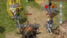 玩家打怪的时候要先对怪物进行一轮筛选 玩家打怪的时候要先对怪物进行一轮筛选