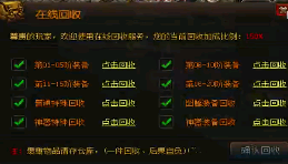 冰雪传奇里专业打钱的工作室是怎么做到高效刷钱的 冰雪传奇里专业打钱的工作室是怎么做到高效刷钱的