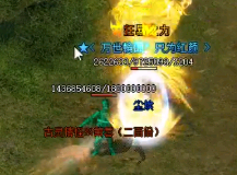 传奇新服中装备除了强化还能做点什么 传奇新服中装备除了强化还能做点什么