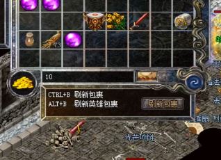 仿盛大传奇新手要怎么成长 仿盛大传奇新手要怎么成长