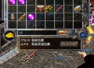 刚开一秒传奇行会要怎么打沙巴克 刚开一秒传奇行会要怎么打沙巴克