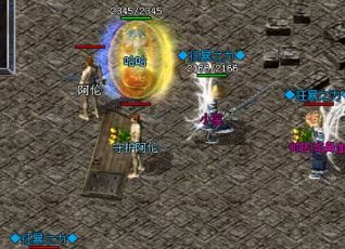 1.80星王合击私服结婚戒指的好处 1.80星王合击私服结婚戒指的好处