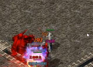 在传奇中,玩家应该学会如何抢篝火 在传奇中,玩家应该学会如何抢篝火