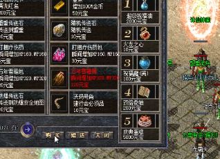 1.76版本传奇sf未知暗殿地图有哪些收获 1.76版本传奇sf未知暗殿地图有哪些收获