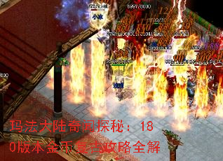 귨½̽أ180汾ҸŹȫ