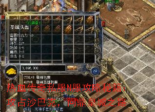 Ѫ˽NؼռɳͿˣʶʳ֮·