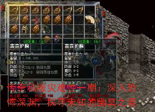 ˽һڣֲԨ̽Ѱδ֪ڤ֮