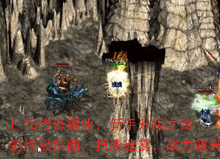 1.76ҵ֮·ռָϣɨս