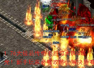 1.76ƷξBUGع⣡ұؿԣз