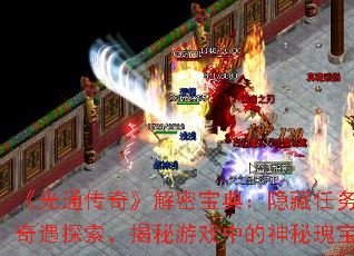 ͨ桷ܱ䣺̽Ϸеع屦