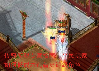 Ϸרָϣƽεͳɱʷʫɫ