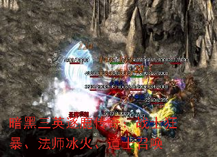 Ӣ¹棺սʿ񱩡ʦ𡢵ʿٻ