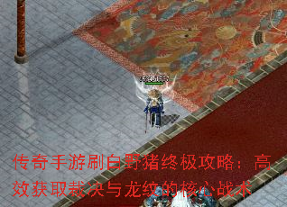 ˢҰռԣЧȡþƵĺս