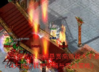 ˽ʳ͸߽սֲ᣺4Ļƽʵսԡ