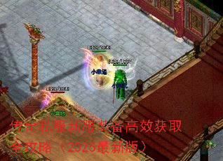 ˽·װЧȡȫԣ2025°棩