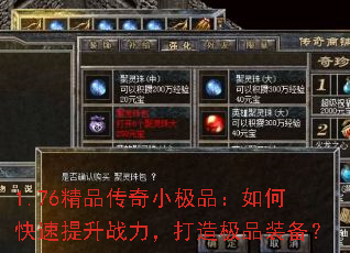 1.76ƷСƷοս켫Ʒװ