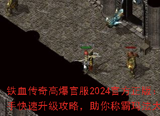 Ѫ߱ٷ2024ٷ棺ֿԣư귨½