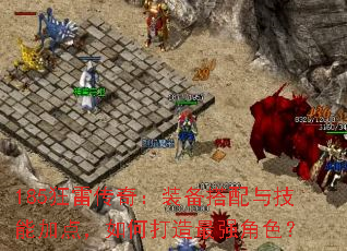 185״棺װ뼼ܼӵ㣬δǿɫ