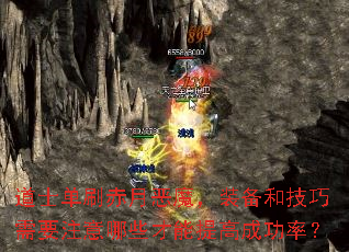 ʿˢ¶ħװͼҪעЩ߳ɹʣ