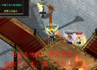 1.76Ŵ棺¶ħѨôߣʲôƷ