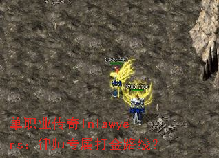 ְҵlnlawyersʦר·ߣ