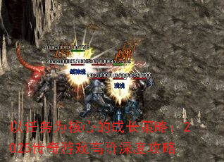 Ϊĵĳɳԣ2025Ϸ߽ȹ