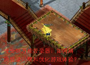 SFܵ¼ν¼쳣ŻϷ飿