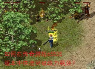 ڴϷ65535汾пͻսƿ