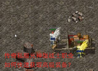 ˽Ԫսʿְҵοٻȡ߼װ