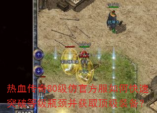 Ѫ80¹ٷοͻƵȼƿȡװ