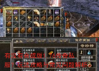 ûкϳɰ1.76˽淨볣