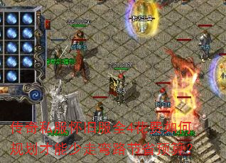 ˽ɷȫ4ι滮·ʡԤ㣿