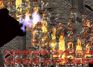 Ѫ˽һٳɵģװȡսЩ