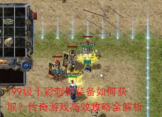 199ʮʴӰװλȡϷЧȫ