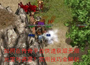 ڴƽ̨ٻȡԪԴʵüȫ