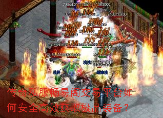 ˽׸ƽ̨ΰȫЧȡƷװ